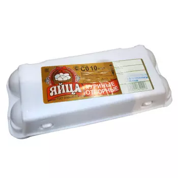 Яйцо куриное 10шт отборное конт