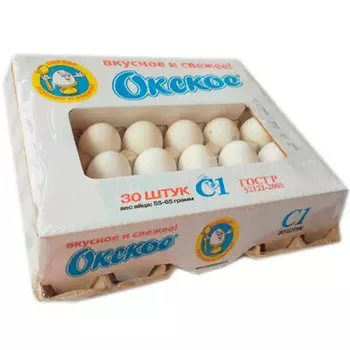 Яйцо куриное 30шт 1с окское