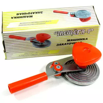 Закаточная машинка п/авт улитка Мещера