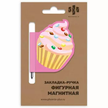 Закладка-ручка магнитная для книг феникс+ пироженка 60 x60 мм 50011
