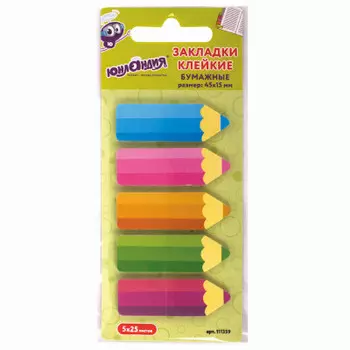 Закладки клейкие Юнландия 5цв 25л фигурные карандаши 45*15мм 111359