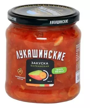 Закуска лукашинские 450 балканская ст/б
