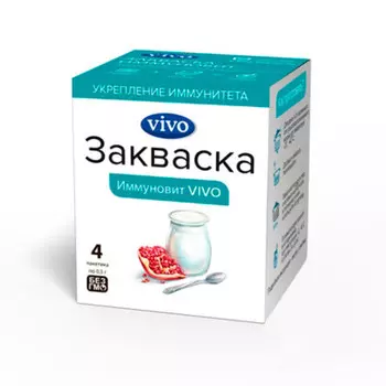Закваска бактериальная vivo 4*0,5г иммуновит