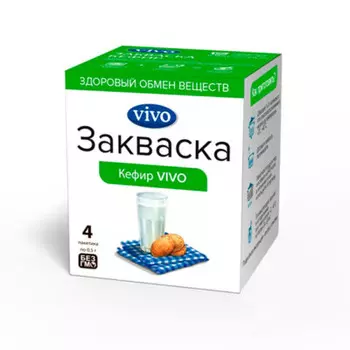 Закваска бактериальная vivo 4*0,5г кефир