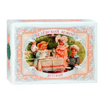 Зефир белевский 250г детский