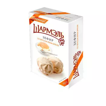 Зефир шармэль 255г крем-брюле ударница