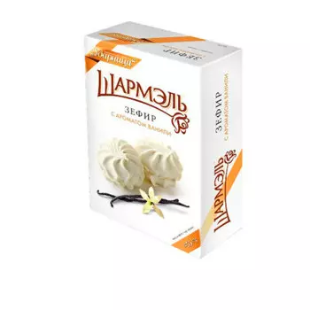 Зефир шармэль 255 г ванильный ударница