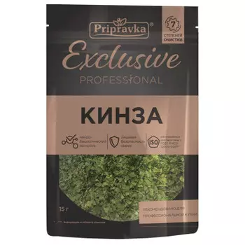 Зелень кинзы приправка 15 г сушеная