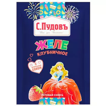 Желе с.пудовъ 45 г клубничное