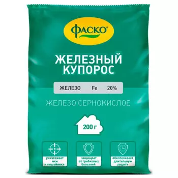 Железный купорос 200г фаско