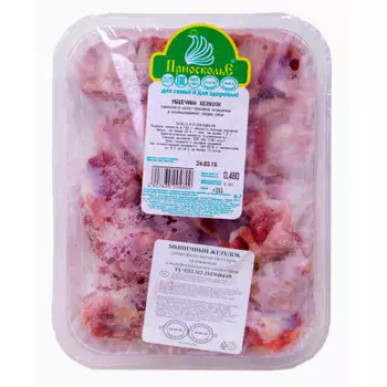 Желудок цыпленка бройлера на лотке зам приосколье