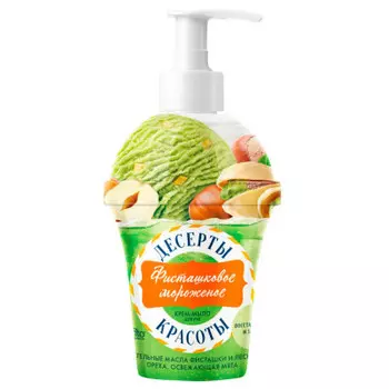 Жидкое крем-мыло Десерты красоты 320мл фисташковое мороженое