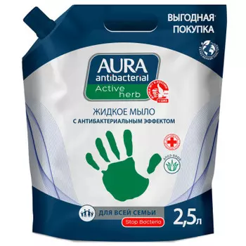 Жидкое мыло аура 2500 мл алоэ с антибактериальным эффектом дой-пак