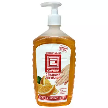 Жидкое мыло Европа 1л сладкий апельсин