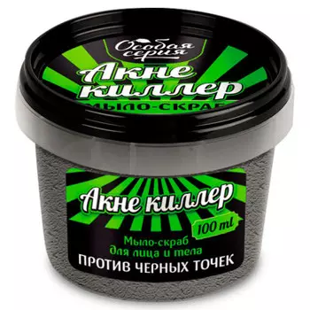 Жидкое мыло-скраб особая серия 100мл акне киллер д/лица и тела