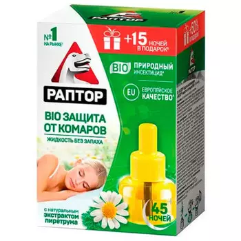 Жидкость раптор 28 мл от комаров био 45 ночей с экстрактом ромашки