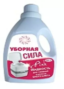 Жидкость уборная сила 950 мл для верхнего бачка розовый