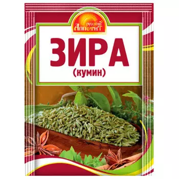 Зира русский аппетит 10 г