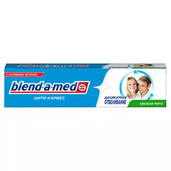 Зубная паста Blend-a-Med 100мл антикариес здоровая белизна