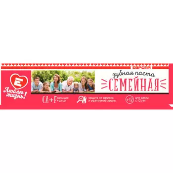 Зубная паста Европа 100мл семейная