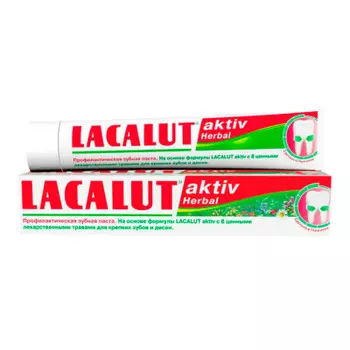 Зубная паста Lacalut 75 мл актив хербал
