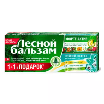 Зубная паста лесной бальзам 75мл форте