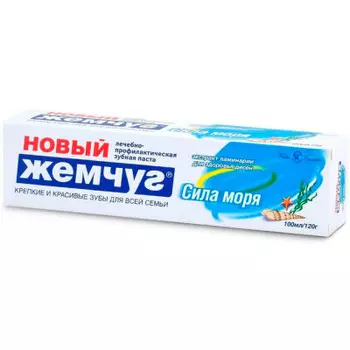 Зубная паста новый жемчуг 100 мл сила моря