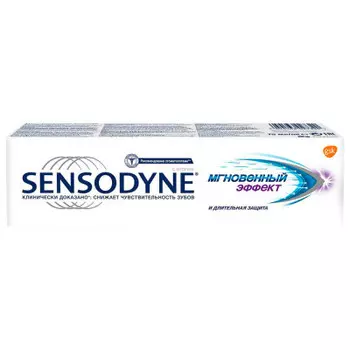 Зубная паста Sensodyne 75мл мгновенный эффект
