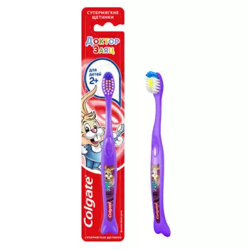 Зубная щетка Colgate детская 2+ супермягкая