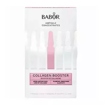 Ампулы Babor
