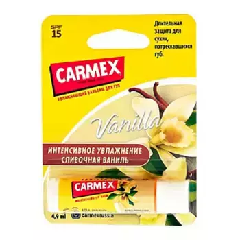 Бальзам Carmex
