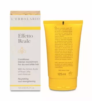 Кондиционер Lerbolario