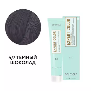 Краситель Bouticle