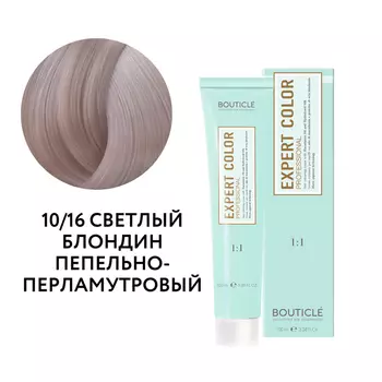 Краситель Bouticle