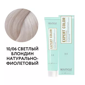 Краситель Bouticle