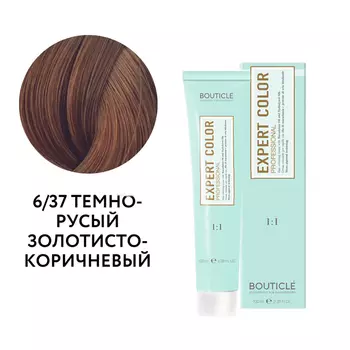 Краситель Bouticle