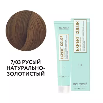 Краситель Bouticle