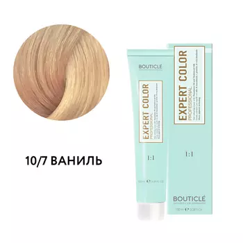 Краситель Bouticle