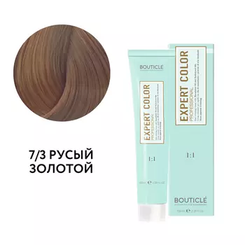 Краситель Bouticle