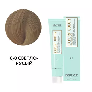 Краситель Bouticle