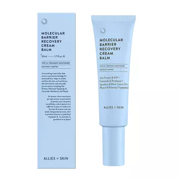 Крем Allies of skin