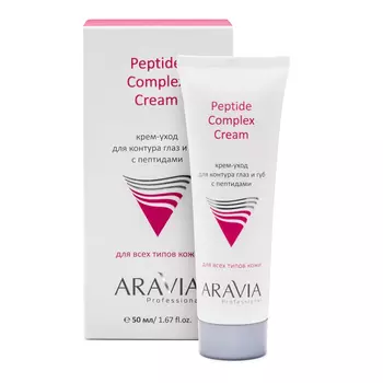 Крем Aravia