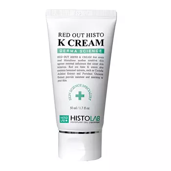 Крем HistoLab