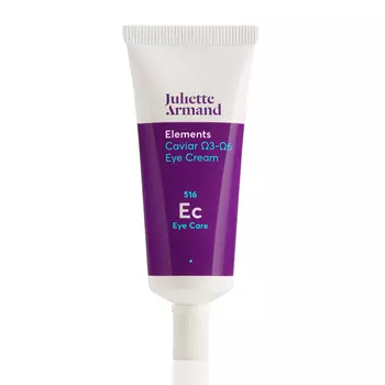Крем Juliette Armand