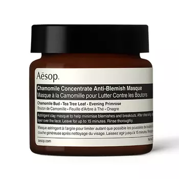 Маска Aesop