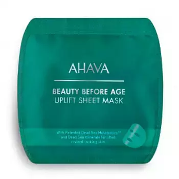 Маска Ahava