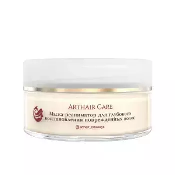 Маска Arthair Care