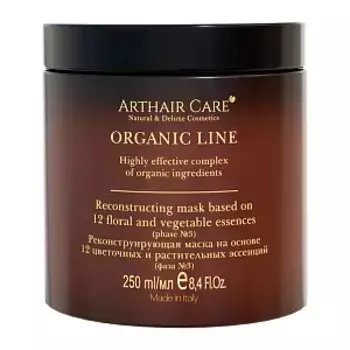 Маска Arthair Care