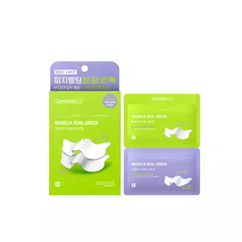 Маска Centellian24