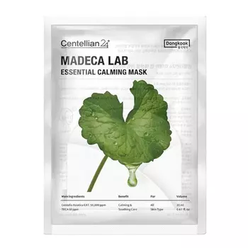 Маска Centellian24